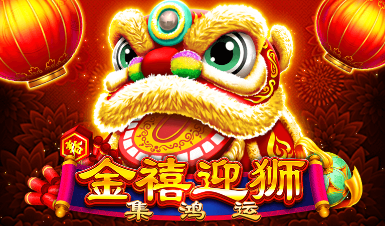 【BNG電子遊戲介紹】探索BNG最熱門的五款老虎機遊戲! 5 BNG電子老虎機遊戲推薦-金禧迎獅