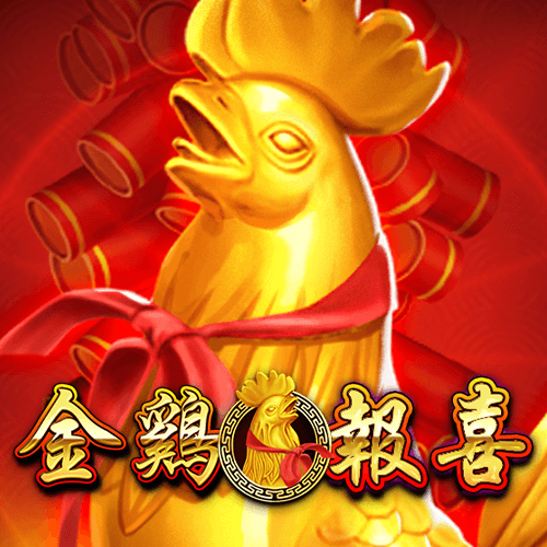 【RSG電子遊戲介紹】探索RSG皇家電子老虎機系統的精彩內容! 4 改寫100字