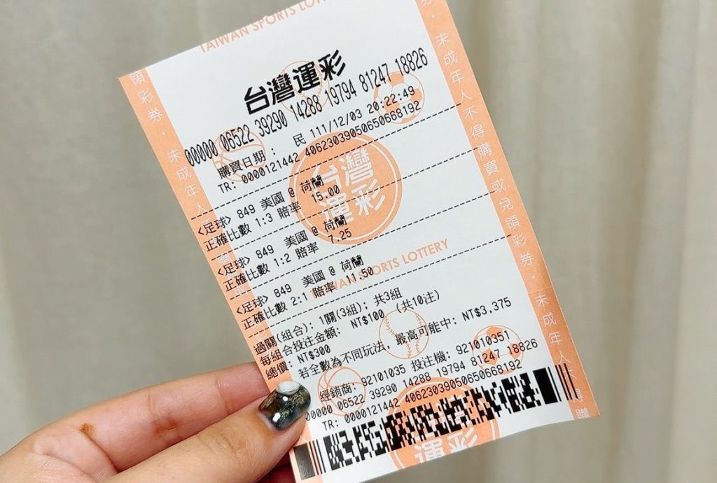 運彩新手入門指南:從玩法解析到線上投注,一次搞懂運動彩券的魅力! 1 運彩新手入門指南:從玩法解析到線上投注,一次搞懂運動彩券的魅力!