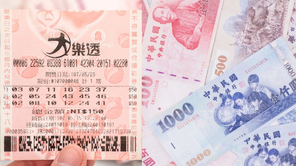 大樂透完全指南:簡單教學和快速入門技巧一覽! 3 大樂透完全指南:簡單教學和快速入門技巧一覽!