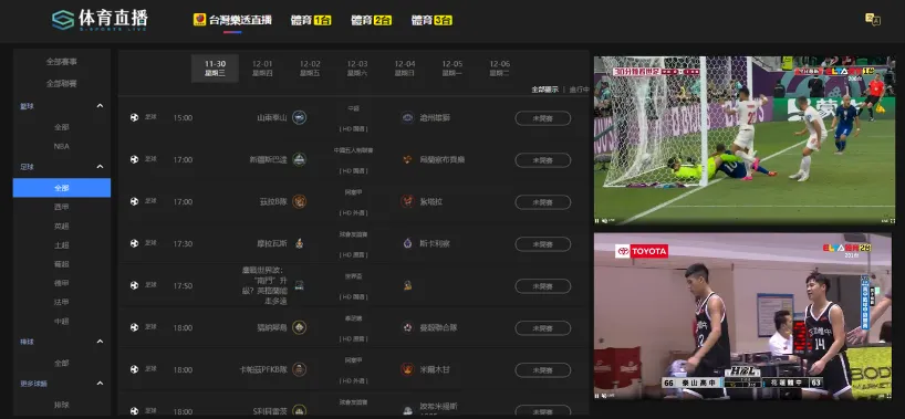 【SUPER體育投注系統商】全亞洲最豐富的體育賽事平台! 3 【SUPER體育投注系統商】全亞洲最豐富的體育賽事平台!