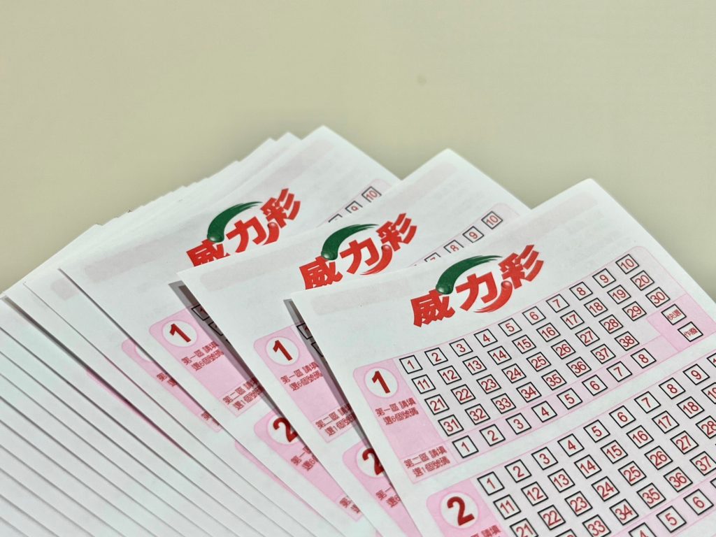 如何玩威力彩?攻略全解析,讓你中獎機率提升100%! 1 如何玩威力彩?攻略全解析,讓你中獎機率提升100%!