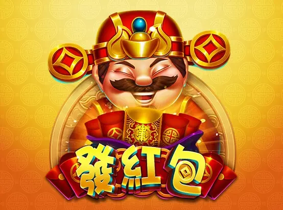 ZG電子發紅包