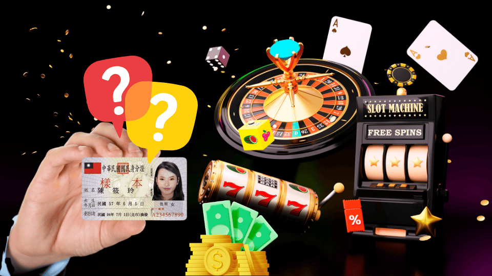 2025AT99娛樂城要綁身分證?用假資料會影響娛樂城出金嗎? 1 AT99娛樂城身分驗證與娛樂城出金示意圖。