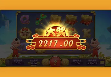 【財神到老虎機】內容介紹|OB電子|熱門遊戲排行 3 【財神到老虎機】內容介紹|OB電子|熱門遊戲排行