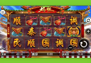 【媽祖老虎機】內容介紹|BWIN電子|熱門遊戲排行 | AT99娛樂城 3 【媽祖老虎機】內容介紹|BWIN電子|熱門遊戲排行 | AT99娛樂城