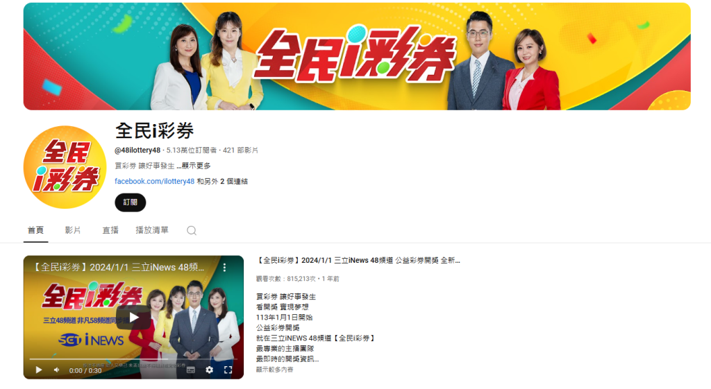 【今彩539攻略分享】新手必看,快速掌握今彩539! 3 【今彩539攻略分享】新手必看,快速掌握今彩539!