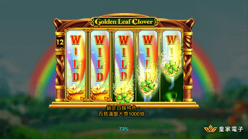 《2025娛樂城遊戲》推薦TOP15!各種出金遊戲等待開發 《2025娛樂城遊戲》推薦TOP15!各種出金遊戲等待開發