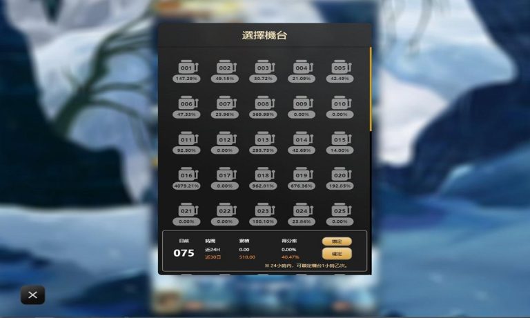 新手必看!5招必學ATG暴雪獵手功略!立即加入免費試玩! 新手必看!5招必學ATG暴雪獵手功略!立即加入免費試玩!