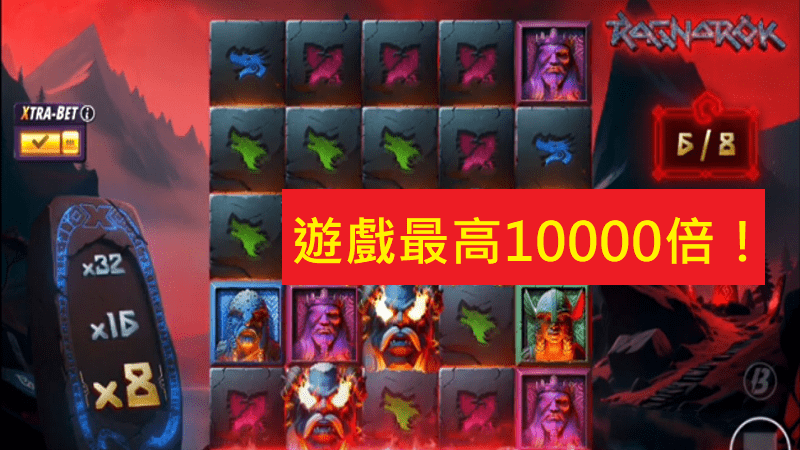 QT仙境傳說6元輕鬆翻萬倍!千元本金也能讓你鹹魚翻身! QT仙境傳說6元輕鬆翻萬倍!千元本金也能讓你鹹魚翻身!