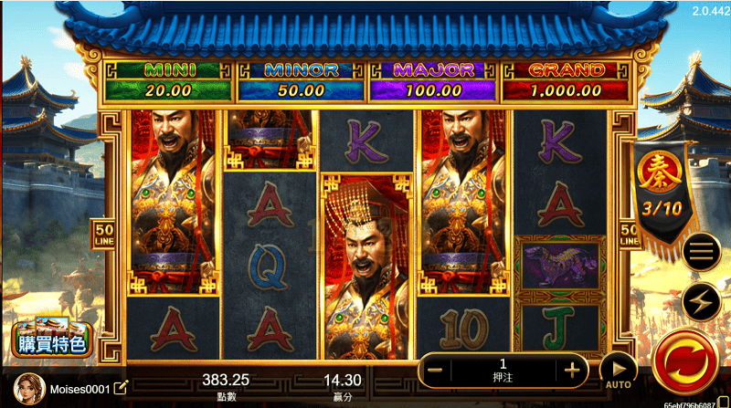 【秦皇天下老虎機】挑戰51000倍獎金,皇帝級玩法搶先看