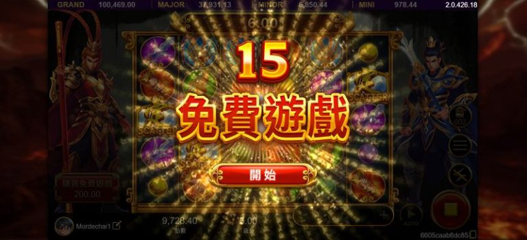 悟空老虎機:購買遊戲功能,直接跳入獎金狂潮