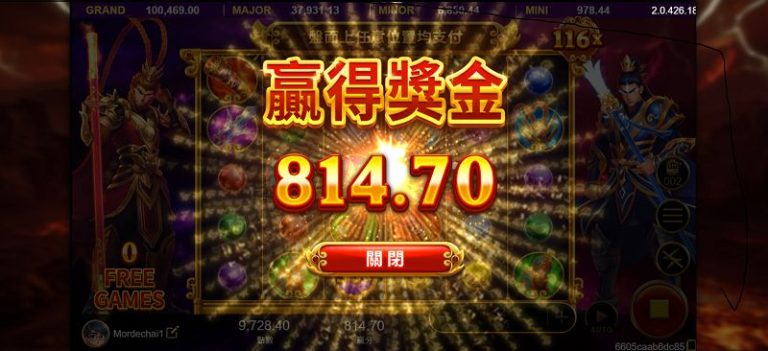 JACKPOT 獎勵如何中?JP 圖案最高可開出 GRAND 大獎