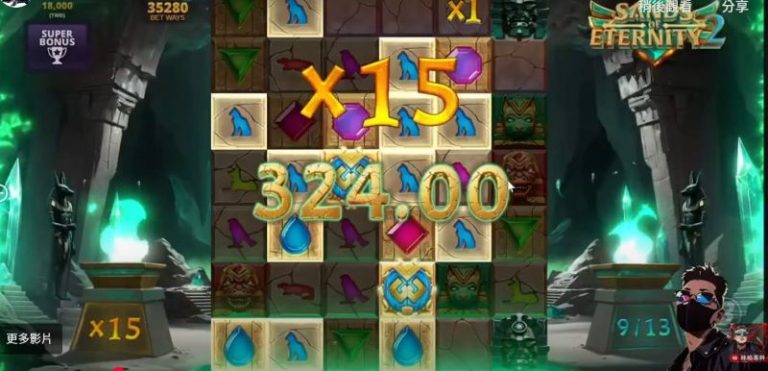 《永恆之沙2》QT電子遊戲全攻略：玩法介紹、高倍獎金技巧與免費旋轉解析！