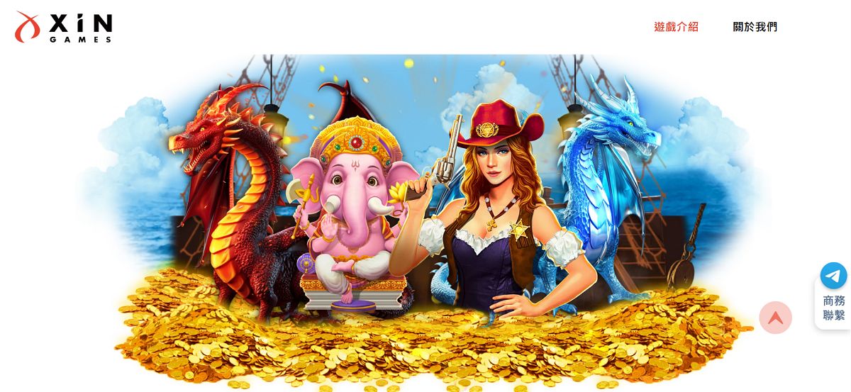 2025XIN電子遊戲強勢登場!XIN新遊戲帶來全新老虎機體驗