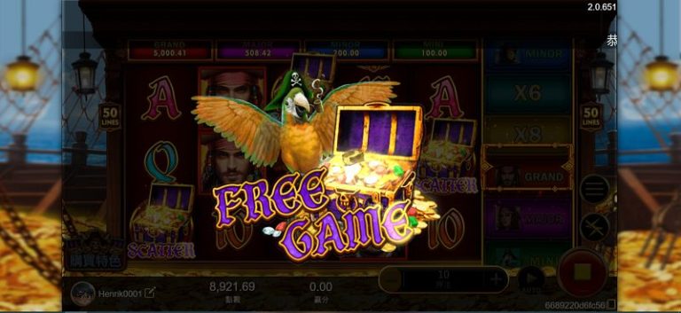 高倍數玩法剖析|XIN海盜王老虎機的爆擊核心