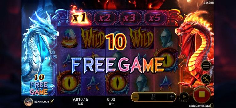 魔龍老虎機玩法教學|中獎規則與轉輪機制全解析